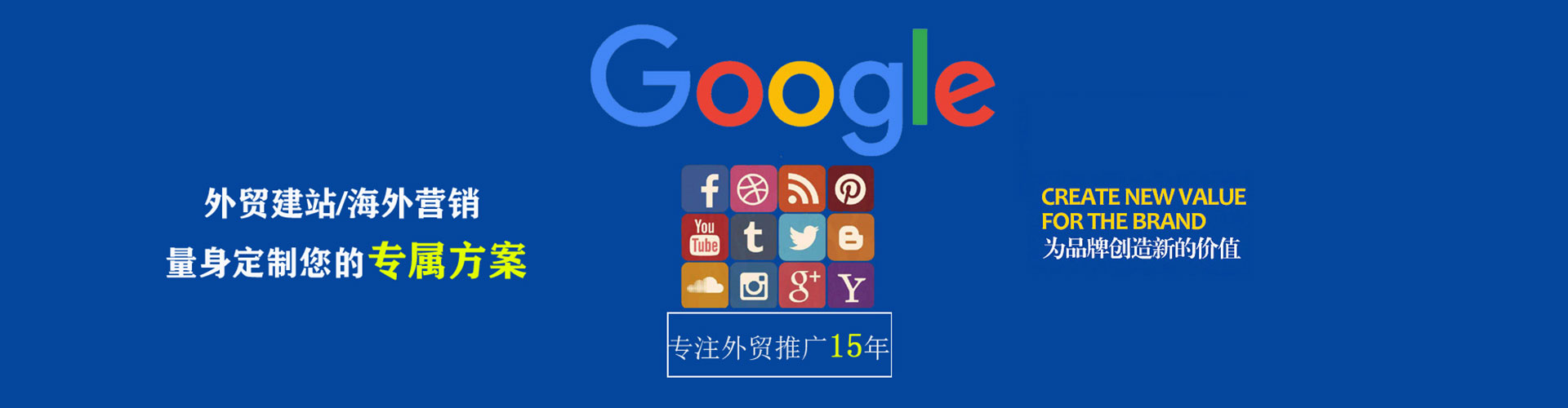 布尔津百度竞价运营