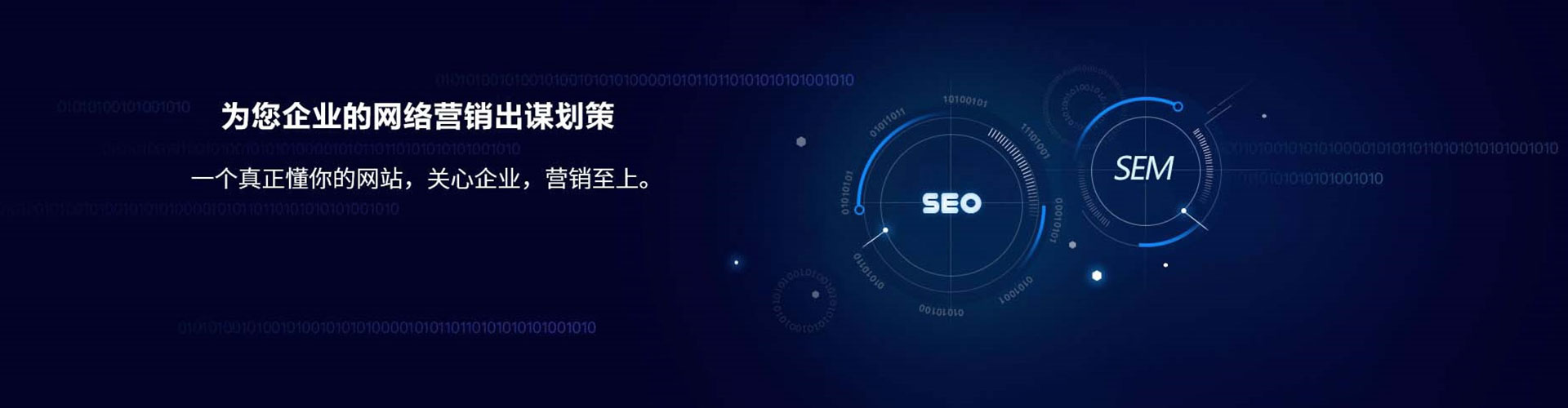布尔津信息流营销