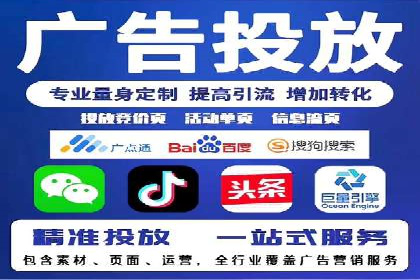 高效营销利器——百度竞价代理实操案例